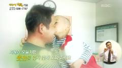 나누면 행복-함께 사는 세상 희망프로젝트 243회