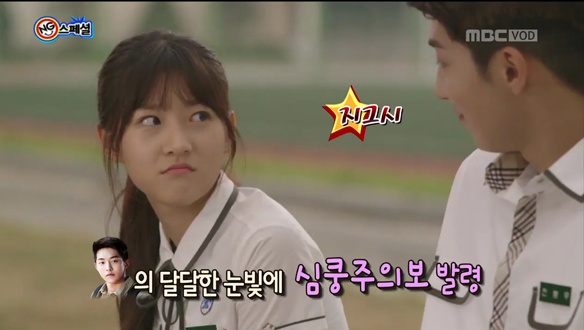 부끄러워서 못쳐다보겠어요, 해피타임에 소개 [관련TV영상] 클립