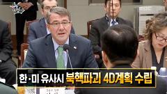 통일전망대 683회