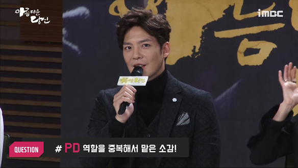 제작발표회, 하진형 役 강은탁 님 인터뷰 <생생현장>  클립