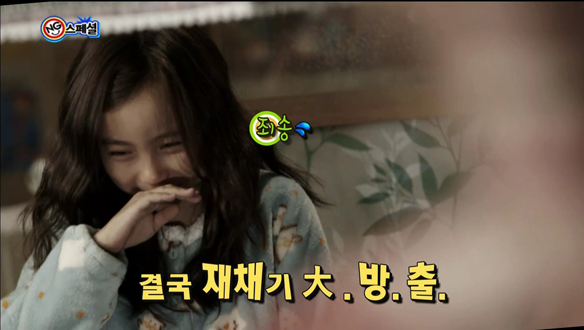 재채기 大방출, 해피타임에 소개 [관련TV영상] 클립