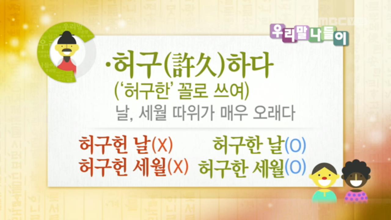 플레이어