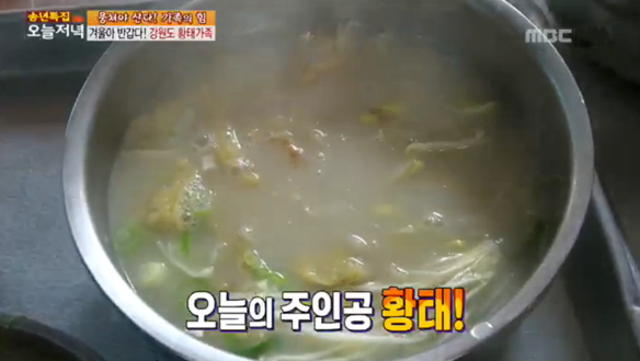 1. 2015년 희망을 선물한 사람들<Br>2. 겨울의 명작을 요리한다! 강원도 황태가족<Br>3. 철새들의 땅, 철원 민통선 마을<Br>4. 푸짐하게, 특별하게!  송년 모임 맛집 대결