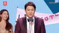 2회 2015 MBC 방송연예대상 2부