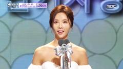 1회 2015 MBC 연기대상 1부