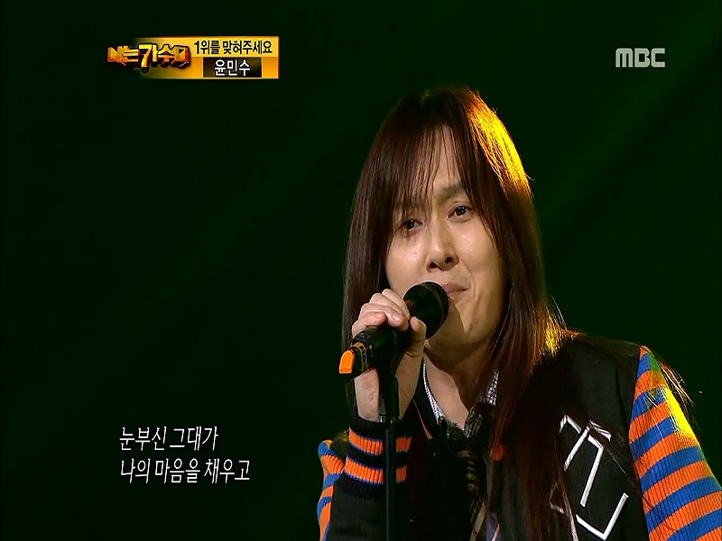 김경호 &ltHey Hey Hey&gt 클립