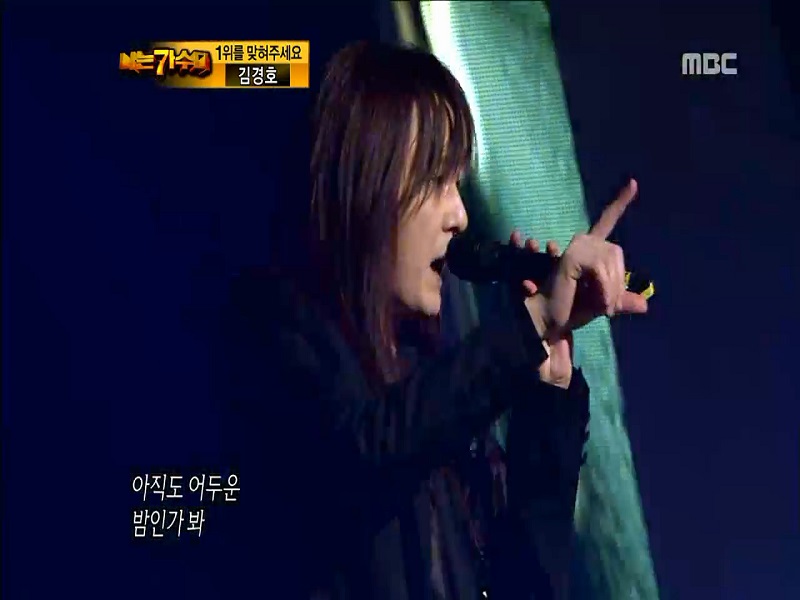 김경호 <아직도 어두운 밤인가봐> 클립