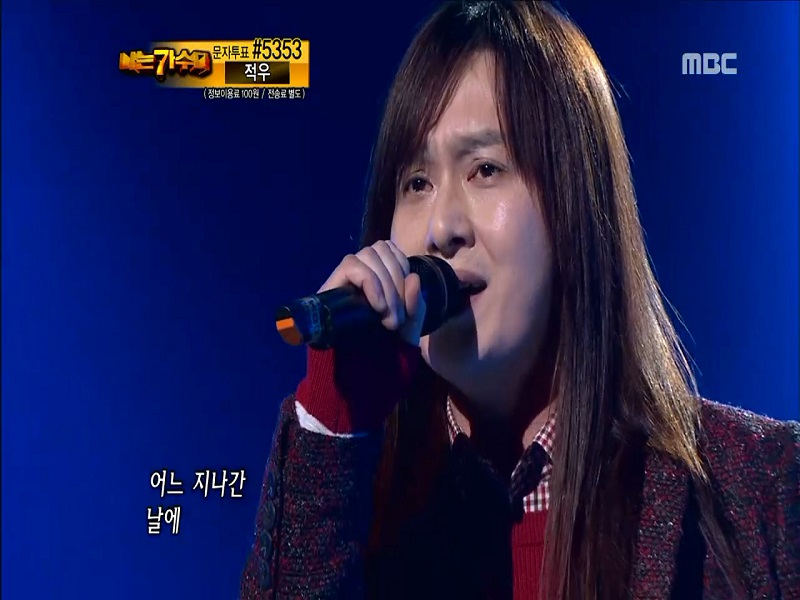 김경호 <그녀의 웃음소리 뿐> 클립