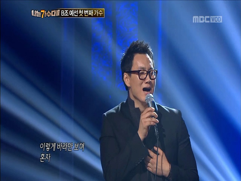 더원 <그 남자> 클립