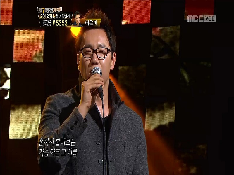 더원 <사랑아> 클립