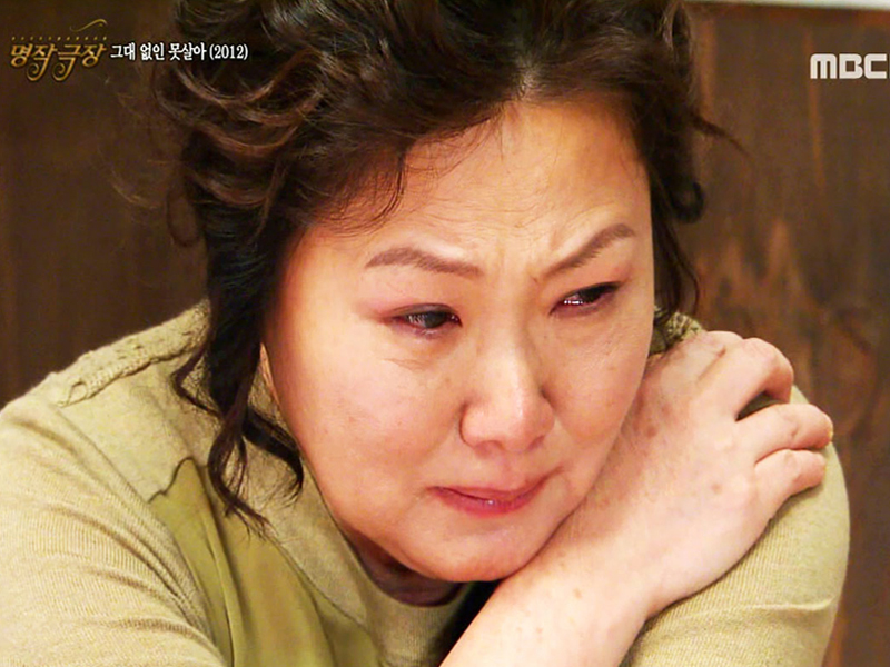 해피타임 502회