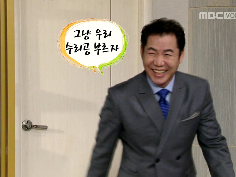 문이 열리지 않아 NG, 해피타임에 소개 [관련TV영상] 클립