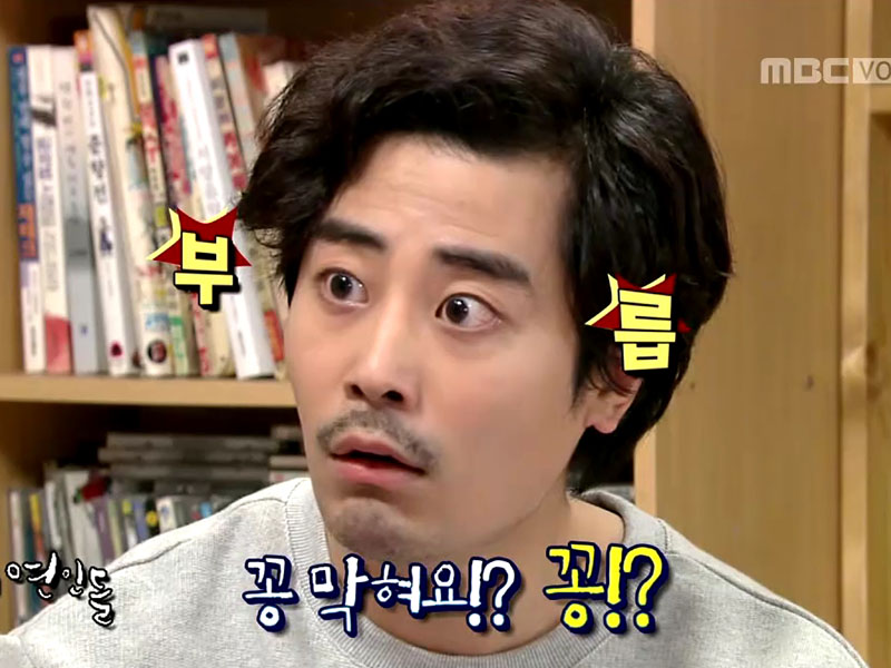 강태의 동공 연기에 웃음 터져 NG, 해피타임에 소개 [관련TV영상] 클립