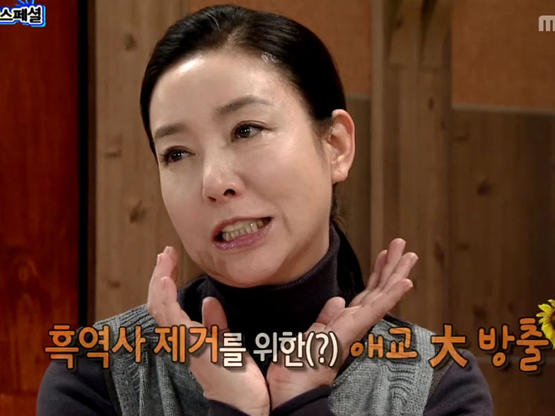 대사가 꼬여서 NG, 해피타임에 소개 [관련TV영상] 클립