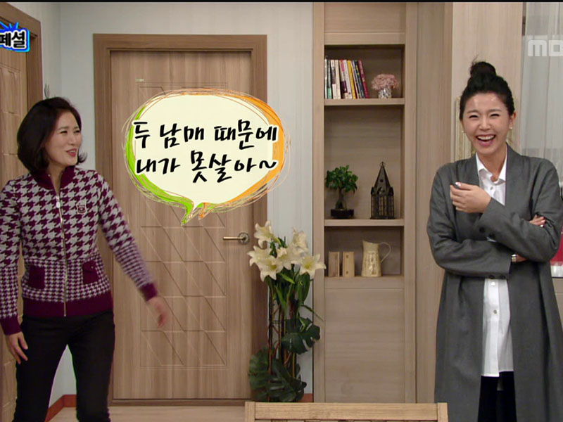 호적을 거스르는 애드리브에 빵 터져 NG, 해피타임에 소개 [관련TV영상] 클립