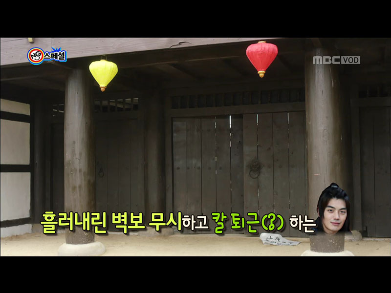 벽보가 떨어져 NG, 해피타임에 소개 [관련TV영상] 클립