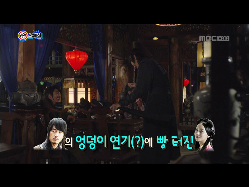 왕소의 엉덩이 연기에 빵 터진 신율, 해피타임에 소개 [관련TV영상] 클립