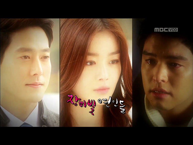 장미의 열애 소식을 듣게 된 차돌, 해피타임에 소개 [관련TV영상] 클립