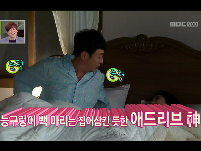 윤다훈의 에드리브 대공개, 해피타임에 소개 [관련TV영상] 클립