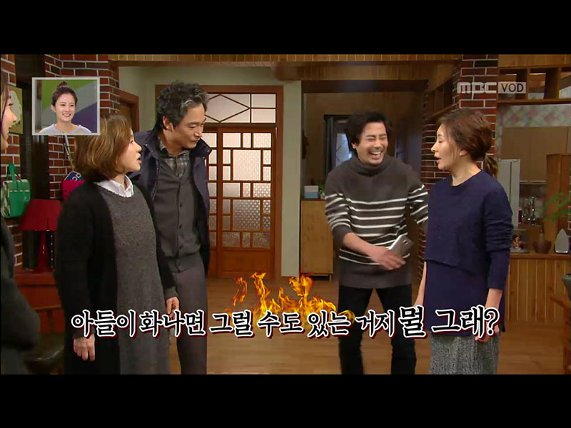 강태의 분노 연기에 집안 싸움으로 번져, 해피타임에 소개 [관련TV영상] 클립