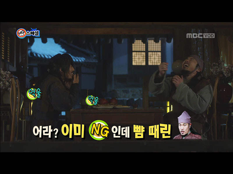 웃음 터져 NG, 해피타임에 소개 [관련TV영상] 클립