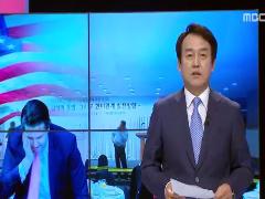 MBC 100분 토론 670회