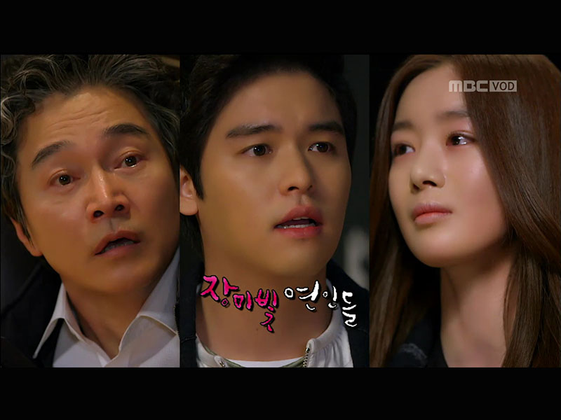 자신의 과거를 밝히는 장미, 해피타임에 소개 [관련TV영상] 클립