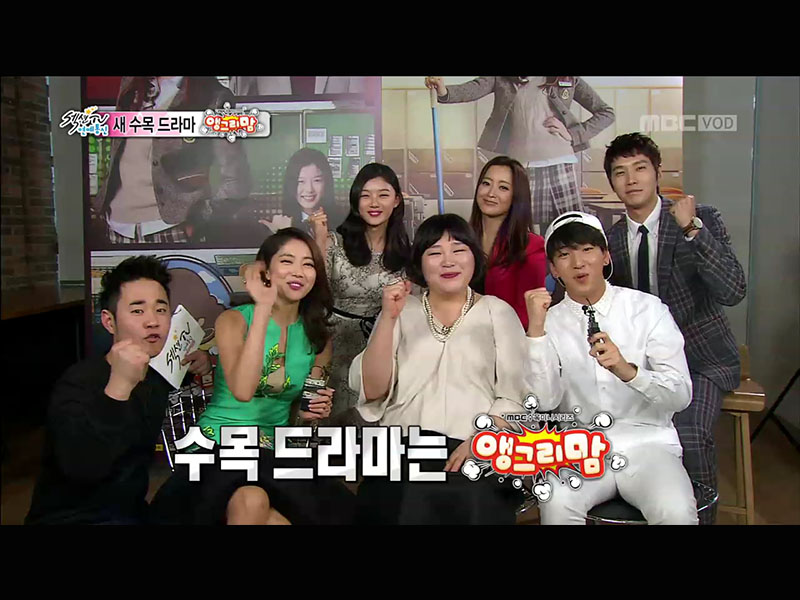 불량 학교 접수기 새 수목 드라마 <앵그리맘>, 섹션TV에 소개 [관련TV영상] 클립