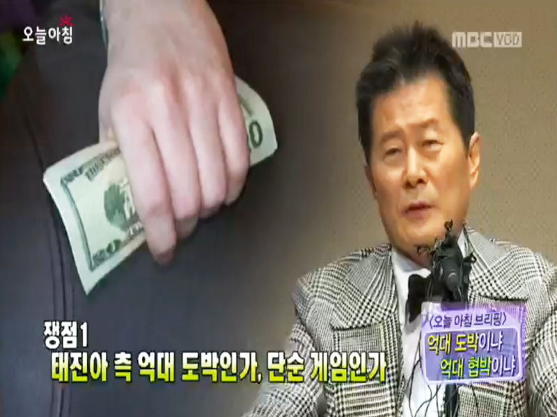 1. “억대 도박 아니야” 태진아, 눈물의 기자회견<BR>2. 낱개보다 비싼 묶음 상품<br>3. 물, 많이 마시면 좋다?