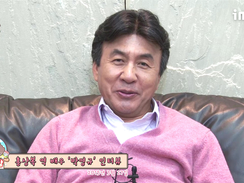 홍상복 役 박영규 님 인터뷰 <생생현장> 클립