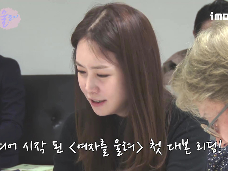 두근두근~ 첫 대본리딩 현장 <생생현장>  클립