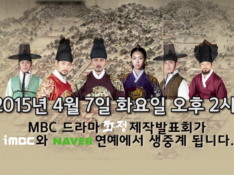 제작발표회 용 클립