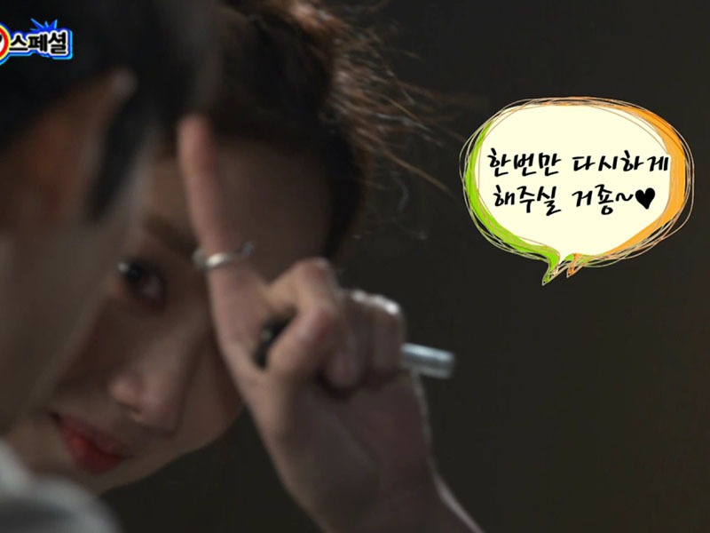 기억력 한계에 NG, 해피타임에 소개 [관련TV영상] 클립