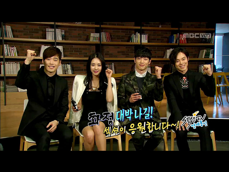 명품 사극의 탄생! 새 월화 드라마 <화정>, 섹션TV에 소개 [관련TV영상] 클립