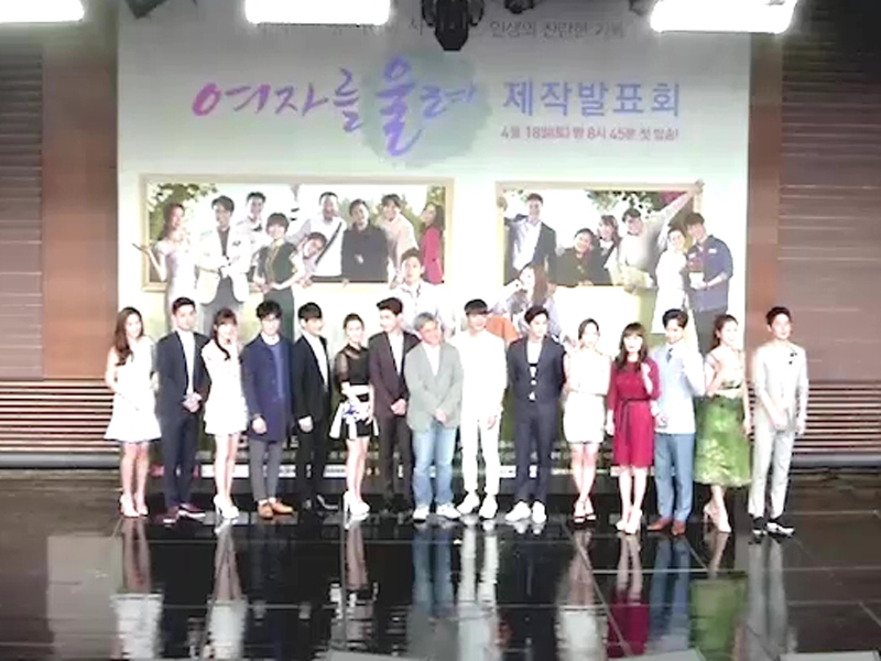 제작발표회 현장 <생생현장>  클립