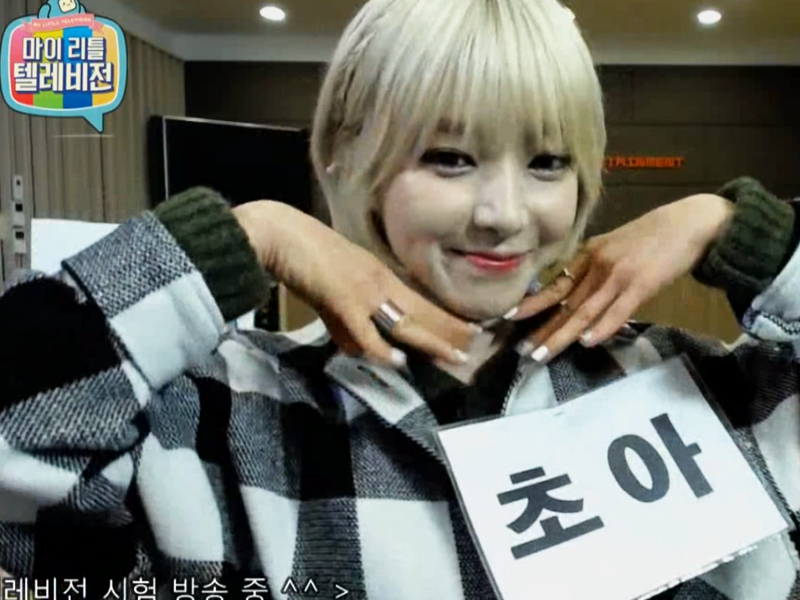 Teaser 1 - AOA 초아 [설특집 마리텔] 클립