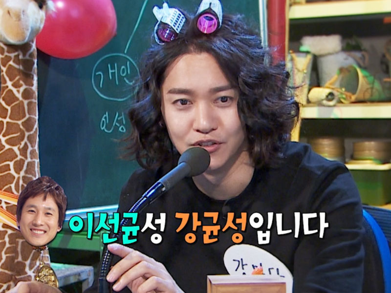 Teaser 2 - 강균성 [마리텔 1회] 클립