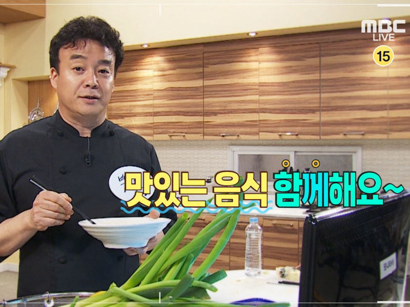 Teaser 3 - 백종원 [마리텔 1회] 클립