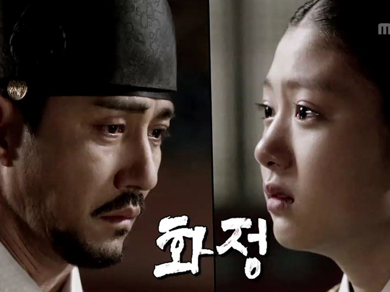 정명공주의 부탁을 외면하는 광해, 해피타임에 소개 [관련TV영상] 클립