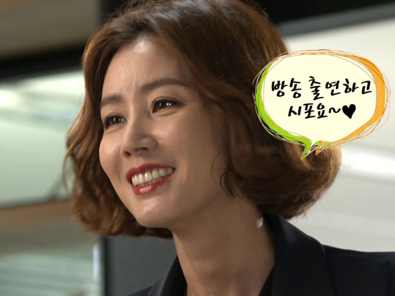 방송출연 욕심내다 대사 NG, 해피타임에 소개 [관련TV영상] 클립