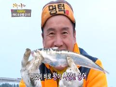 그린실버 고향이 좋다 315회