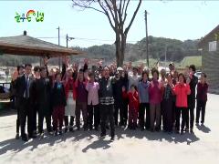 늘 푸른 인생 608회