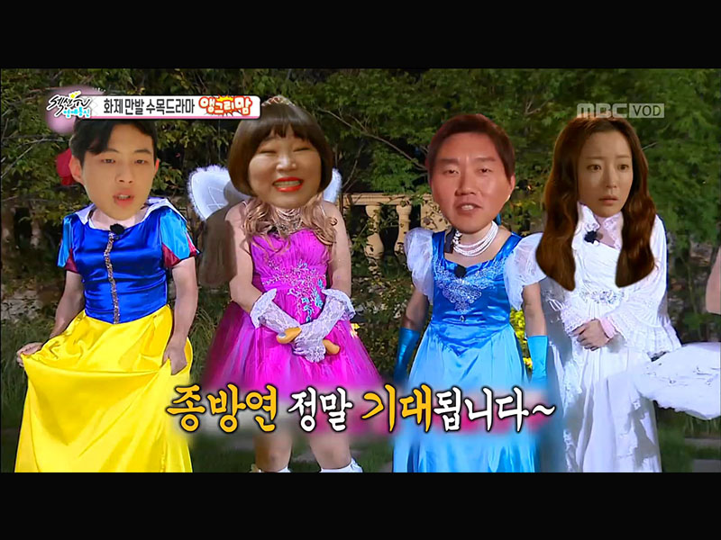김희선 서포터즈 성룡, 섹션TV에 소개 [관련TV영상]