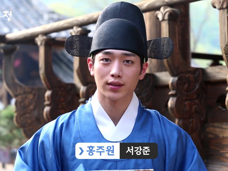 홍주원 역 서강준 미니인터뷰 <생생현장>   클립