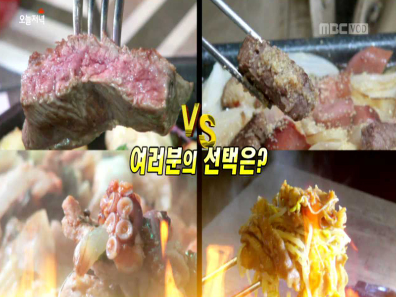 1. 건강 미녀 전성시대, 핫바디 열풍<br>2. 소문난 9명 대가족 횟집 성공기<br>3. 대학가 맛 집을 찾아라<br>4. 김PD의 좌충우돌 섬 여행, 여수 손죽도