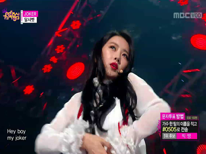 [2015년 5월 9일] 장현승 . EXID . 방탄소년단 . 달샤벳. 전효성 . 레드벨벳 . Elsie (은정) . JIMIN N J.DON . 김예림 . 베스티 . 마이네임 . 유니크 . OH MY GIRL . MR.MR . 가비엔제이 . 에이션 . 로미오 . 박시환 . 홍자