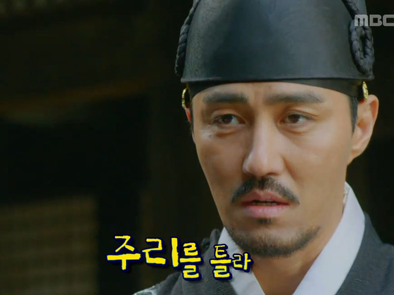 인목대비 같은 대사 반복해 NG, 해피타임에 소개 [관련TV영상]  클립