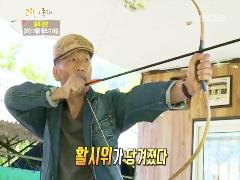 그린실버 고향이 좋다 317회