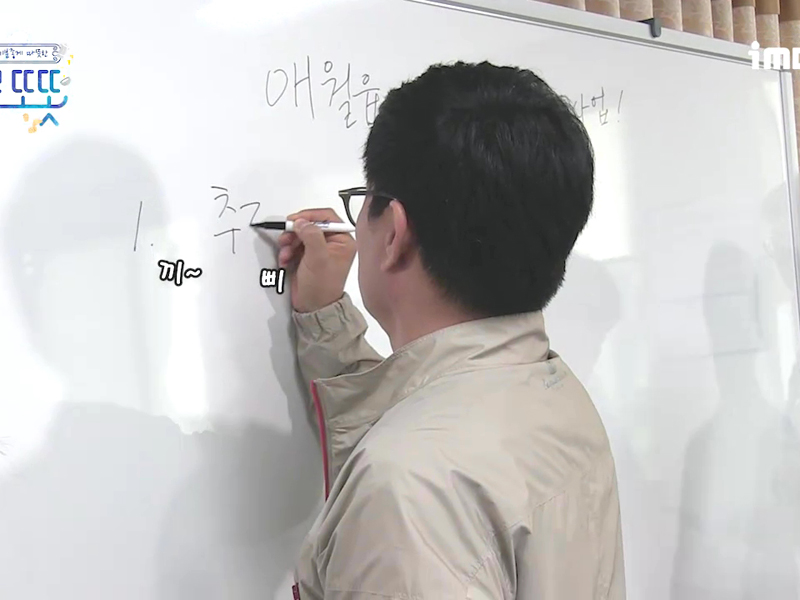 지금은 정배 타임~ <생생현장> 클립