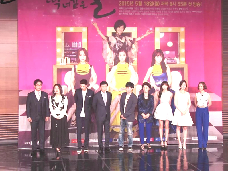 제작발표회 영상 <생생현장> 클립